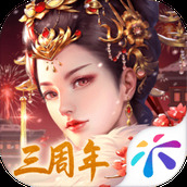 宫廷计2游戏