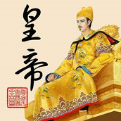 皇帝成长计划手机版