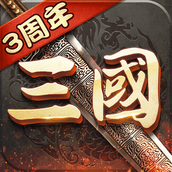 超级群英传oppo版apk