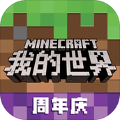 我的世界精灵宝可梦免费版手机版