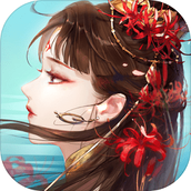 倩女幽魂网易云版手游
