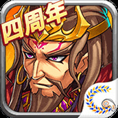 花样三国满v版