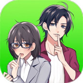 秘密关系开始了2中文版(secretlove2)