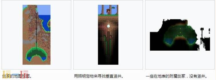 泰拉瑞亚附魔剑冢在哪里 泰拉瑞亚附魔剑冢生物群落攻略