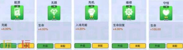 螺旋勇士芯片有什么用 陀螺芯片介绍