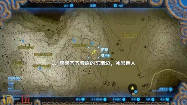 塞尔达传说荒野之息岩石巨人位置大全 旷野之息全岩石巨人位置图