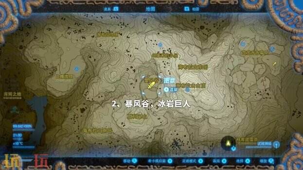 塞尔达传说荒野之息岩石巨人位置大全 旷野之息全岩石巨人位置图