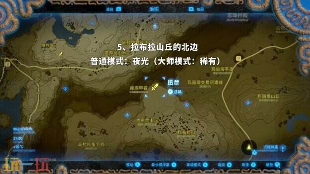 塞尔达传说荒野之息岩石巨人位置大全 旷野之息全岩石巨人位置图