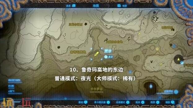 塞尔达传说荒野之息岩石巨人位置大全 旷野之息全岩石巨人位置图