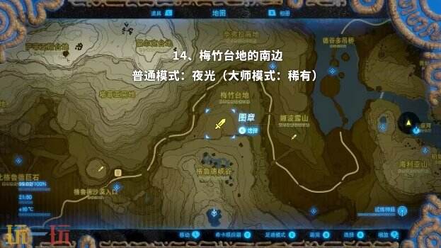 塞尔达传说荒野之息岩石巨人位置大全 旷野之息全岩石巨人位置图