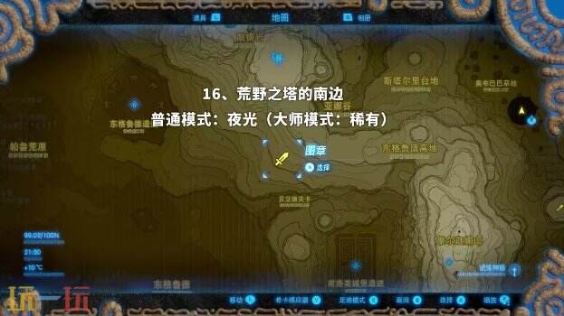 塞尔达传说荒野之息岩石巨人位置大全 旷野之息全岩石巨人位置图