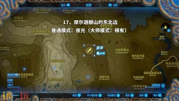 塞尔达传说荒野之息岩石巨人位置大全 旷野之息全岩石巨人位置图