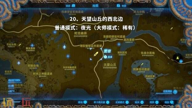 塞尔达传说荒野之息岩石巨人位置大全 旷野之息全岩石巨人位置图