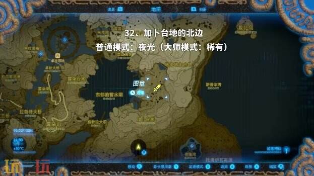 塞尔达传说荒野之息岩石巨人位置大全 旷野之息全岩石巨人位置图