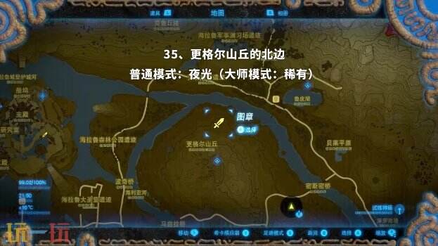 塞尔达传说荒野之息岩石巨人位置大全 旷野之息全岩石巨人位置图