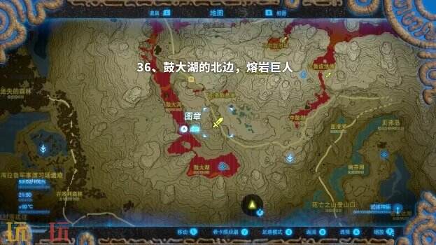 塞尔达传说荒野之息岩石巨人位置大全 旷野之息全岩石巨人位置图