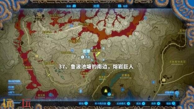 塞尔达传说荒野之息岩石巨人位置大全 旷野之息全岩石巨人位置图
