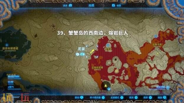 塞尔达传说荒野之息岩石巨人位置大全 旷野之息全岩石巨人位置图