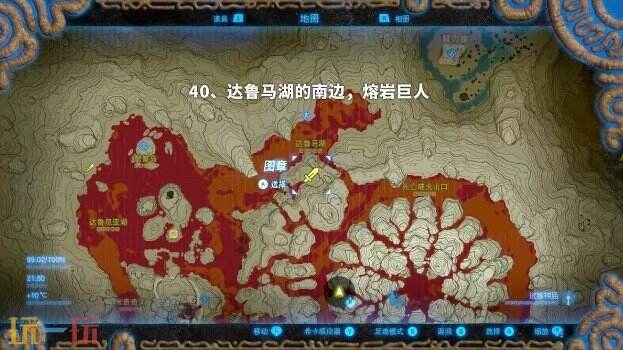 塞尔达传说荒野之息岩石巨人位置大全 旷野之息全岩石巨人位置图