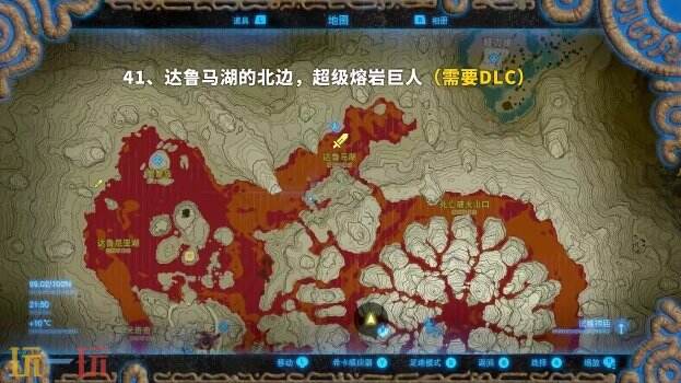 塞尔达传说荒野之息岩石巨人位置大全 旷野之息全岩石巨人位置图