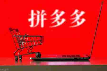 拼多多怎么加好友-拼多多加好友教程
