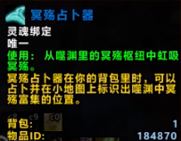 魔兽世界被缚的影犬怎么获得-魔兽世界被缚的影犬获得方法