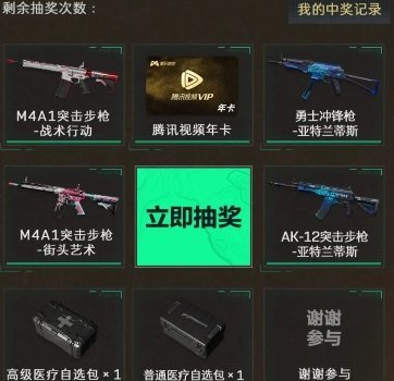 三角洲行动M4A1街头艺术怎么获得-M4A1街头艺术获得方法