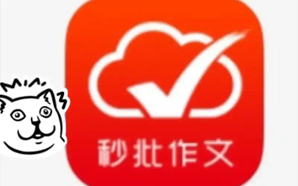 批改网官网地址入口是什么 批改网官网地址入口分享