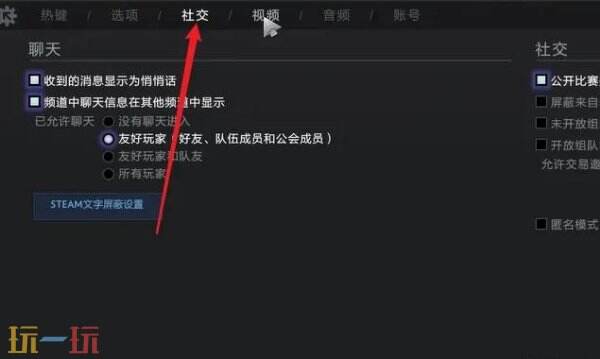DOTA2怎么删除游戏记录 近期比赛记录删除方法一览