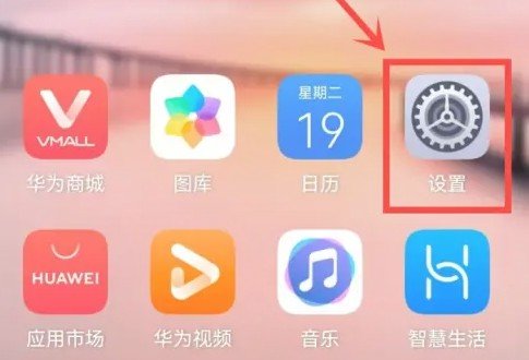 华为防误触功能怎么开启-华为防误触功能怎么用
