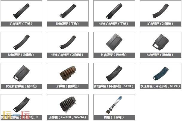 和平精英m416配件怎么搭配最好 m4最佳配件搭配