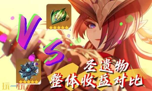 原神恰斯卡圣遗物选什么好 恰斯卡圣遗物词条推荐