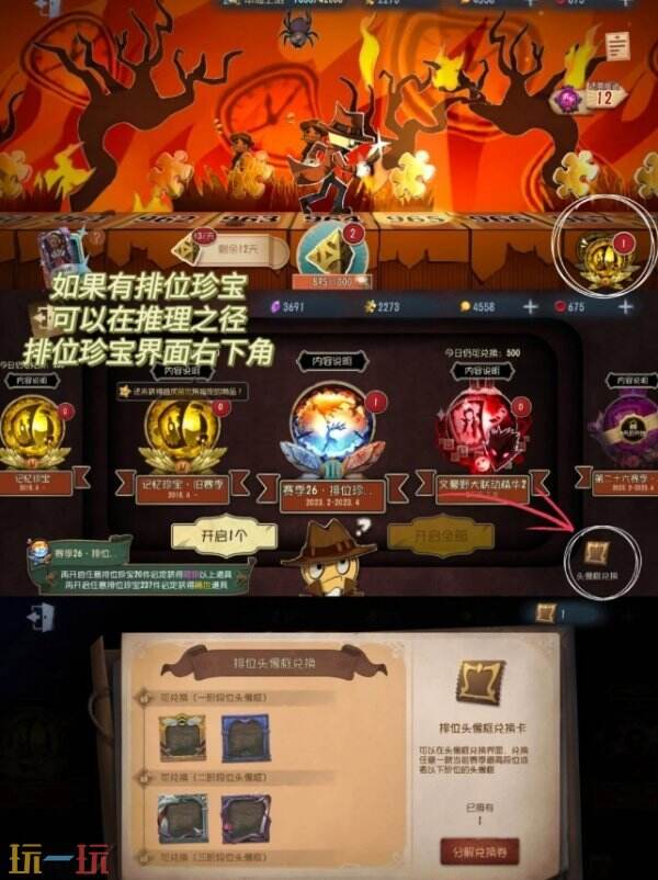 第五人格快速获得碎片的方法：学会这几种方法碎片不用愁！