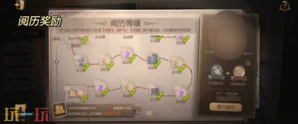 第五人格快速获得碎片的方法：学会这几种方法碎片不用愁！