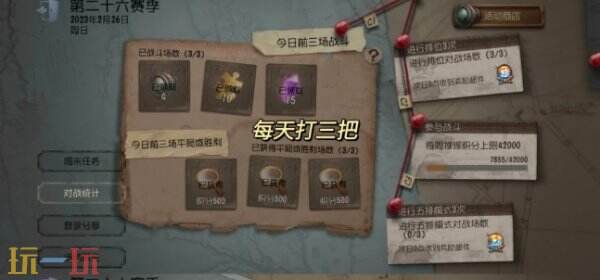 第五人格快速获得碎片的方法：学会这几种方法碎片不用愁！