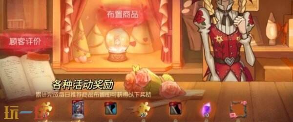 第五人格快速获得碎片的方法：学会这几种方法碎片不用愁！