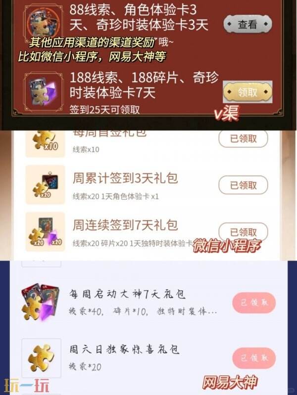 第五人格快速获得碎片的方法：学会这几种方法碎片不用愁！