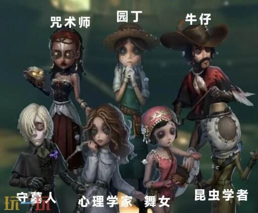 第五人格最强求生者2024：最新T级榜单来啦！