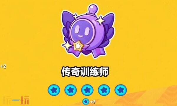蛋仔派对最强艾比是谁 蛋仔派对最强艾比前10名