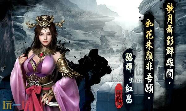 三国群英传8秘籍指令汇总 三国群英传8秘籍大全
