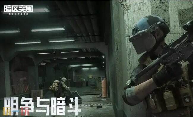 暗区突围最新兑换码合集 暗区突围兑换码大全