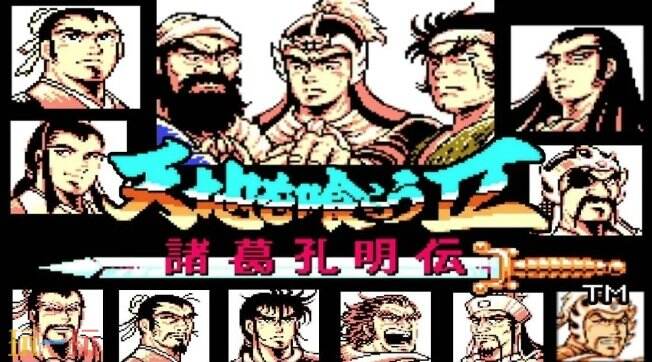 吞食天地2金手指有哪些 吞食天地2金手指大全