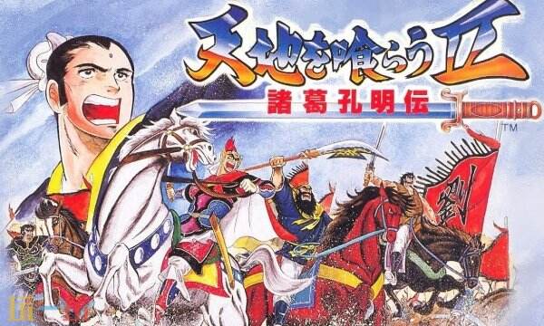吞食天地2金手指有哪些 吞食天地2金手指大全