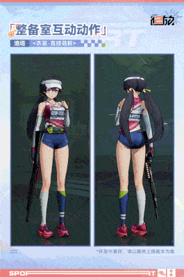少女前线2追放周年庆全新衣装上线！春田洛塔莱娜外观上新