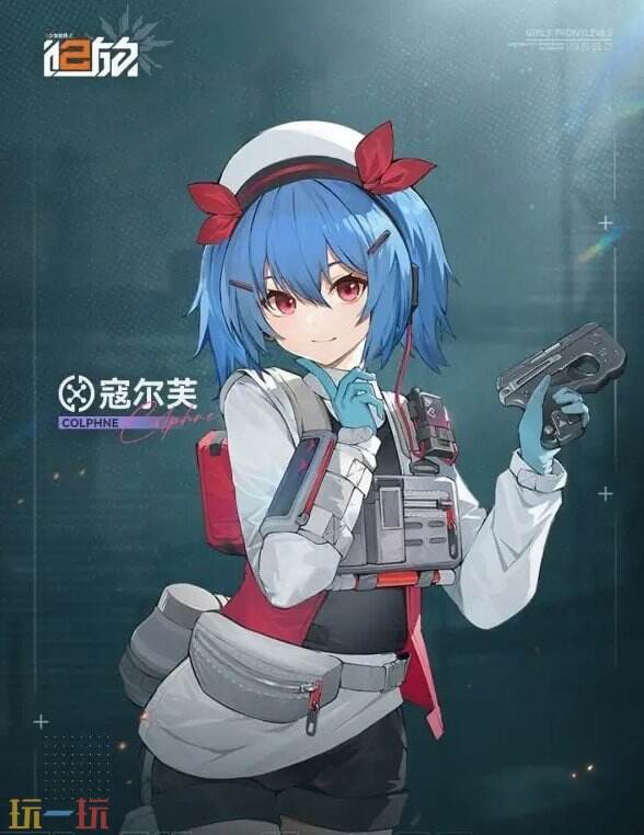 少女前线2追放周年庆心智螺旋扩展：开放全新跃键！
