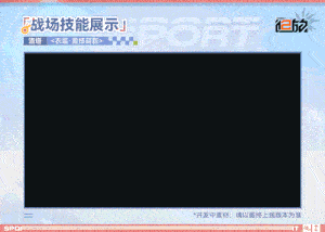 少女前线2追放周年庆全新衣装上线！春田洛塔莱娜外观上新