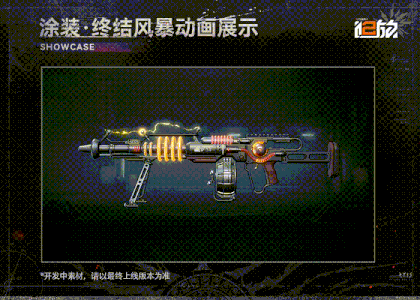 少女前线2追放周年庆全新涂装上线！装点人形战斗新风貌