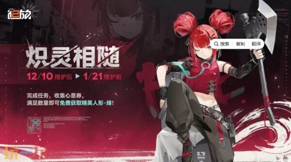 少女前线2追放12月10更新汇总：周年庆密米尔的返演上线！