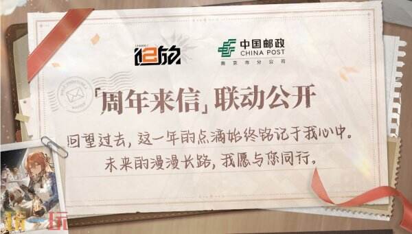 少女前线2追放12月10更新汇总：周年庆密米尔的返演上线！