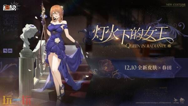 少女前线2追放12月10更新汇总：周年庆密米尔的返演上线！